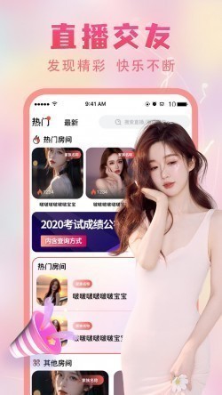 阴桃直播官方正版2