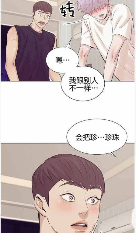 韩漫漫画免费阅读看漫画下拉3