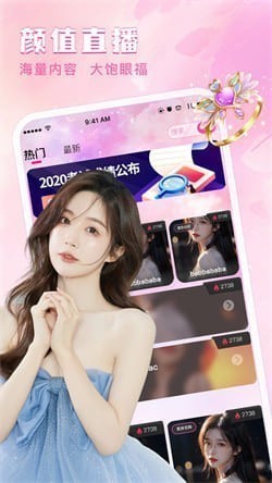 少女直播免费观看高清版下载安装5332com4