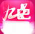 九色直播5575tv直播nba免费观看下载