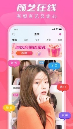 九色直播5575tv直播nba免费观看下载3