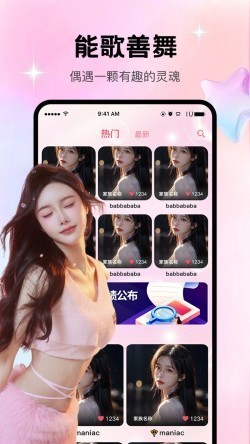 含‎羞‎草直播hxc11tv安装包1