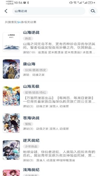 漫画屋在线观看下拉式漫画3