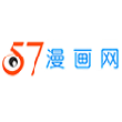 57漫画app最新版