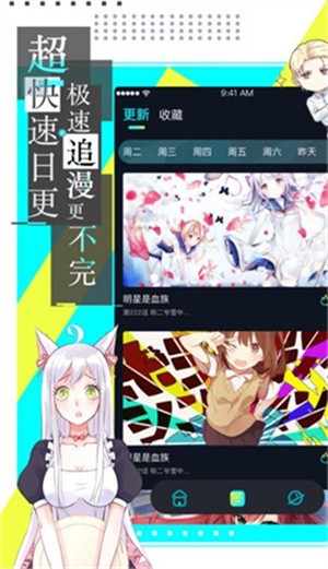 严选漫画下载150金币兑换码1