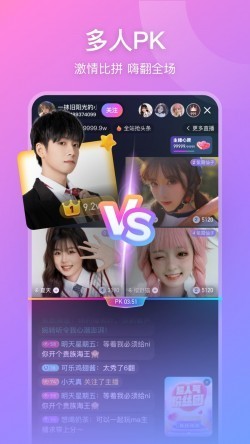 直播名媛免费最新4
