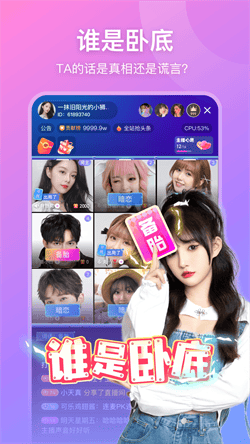 7744tv直播平台下载安装手机版2