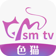 色猫直播smtv2025最新版本