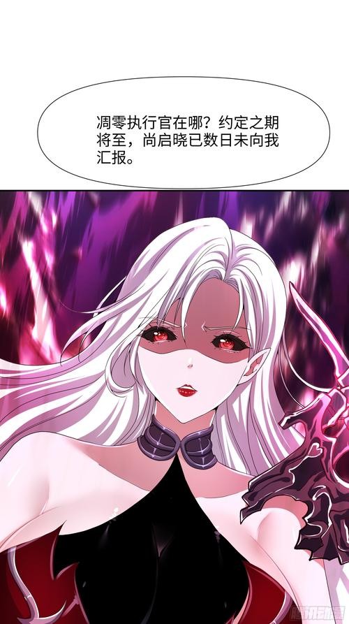 啾咪漫画免费阅读3