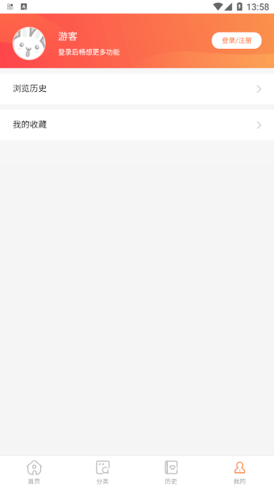 酷漫屋下拉式免费1