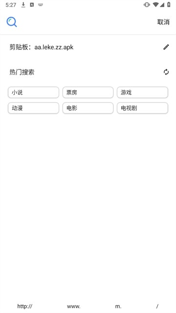 乐可手机版下载2
