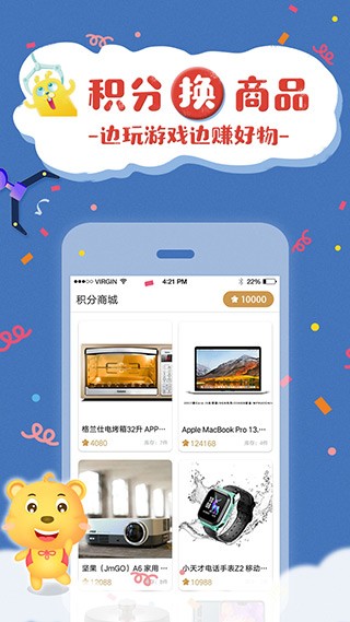 云爪抓娃娃APP下载手机2