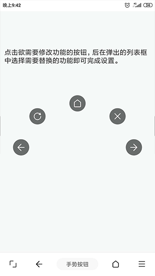 油猴浏览器手机版下载3