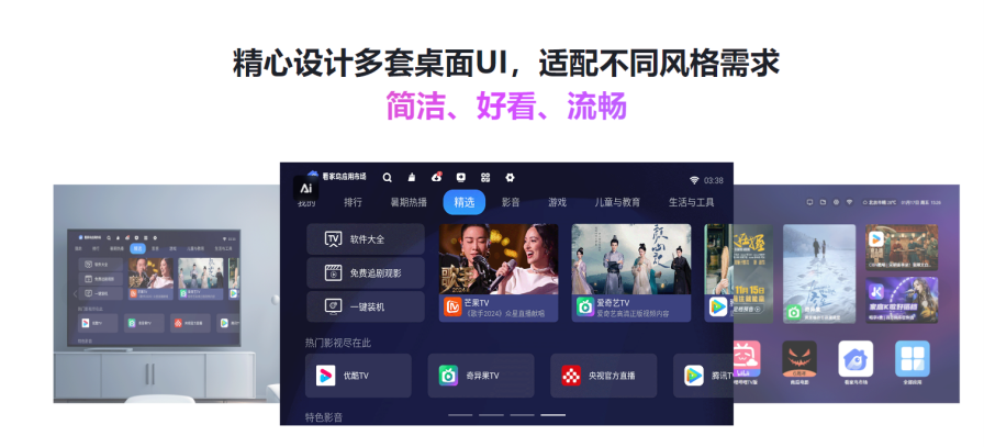 乐看家桌面app官方下载最新版本更新内容1