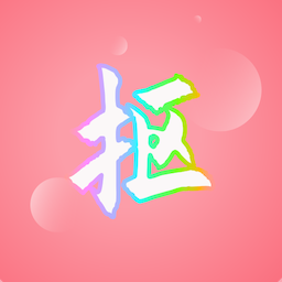 抠图秀下载免费使用权