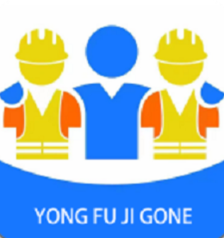 永赋技工app下载
