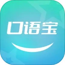 口语宝官方版下载