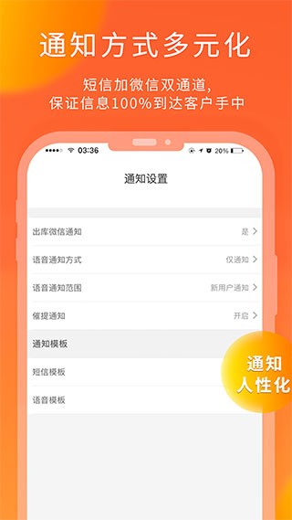 熊猫快收手机版下载1