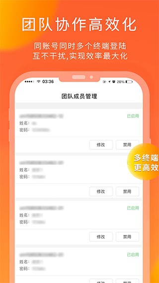 熊猫快收手机版下载2