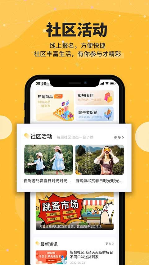 劲管家zxb2