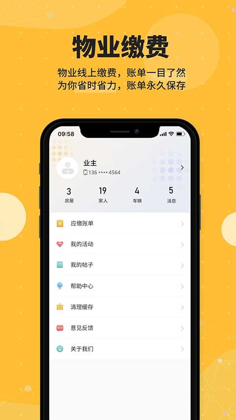 劲管家zxb1