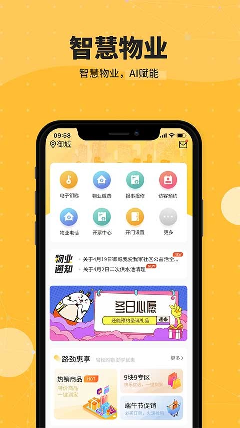 劲管家zxb4