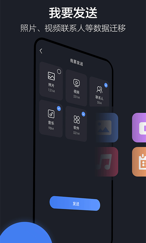 隔空投送app2025最新版本免费下载1