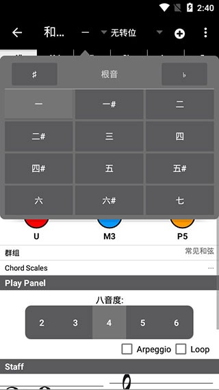 piano companion官方最新版下载2