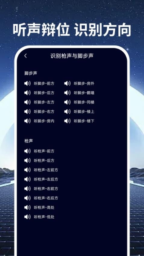 手机画质优化软件下载2