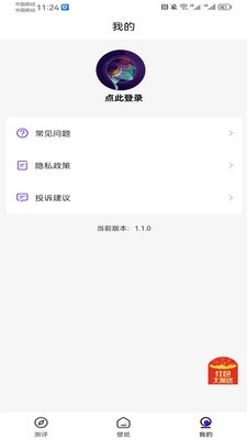 潮图壁纸手机壁纸1