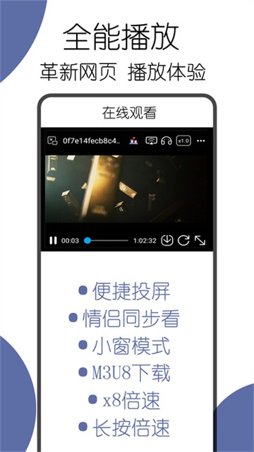 可拓浏览器下载安卓版最新版1