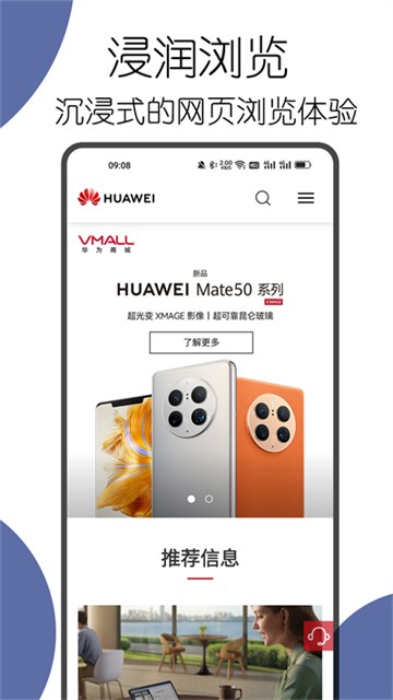 可拓浏览器下载安卓版最新版2