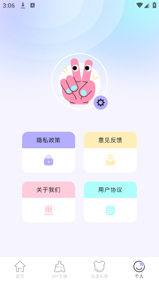 魔秀桌面壁纸app2025最新版本免费下载4