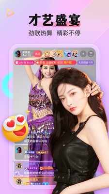 么么直播APP免费下载安装4