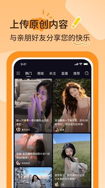 播城新版本下载1
