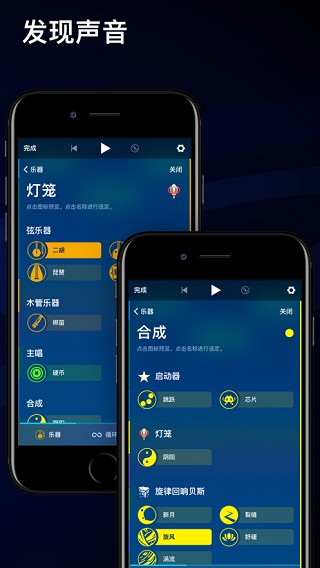 medly编曲下载安卓2