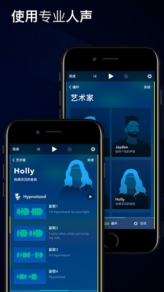 medly编曲下载安卓4