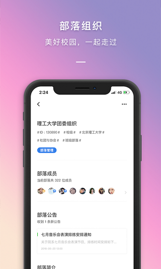 到梦空间管理系统官方下载2
