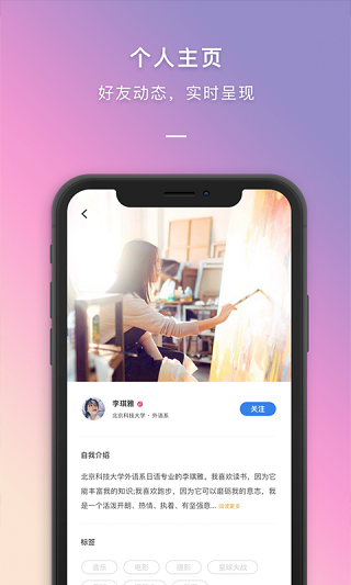 到梦空间管理系统官方下载4