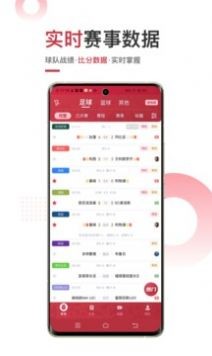 斗球直播app下载安卓最新版3