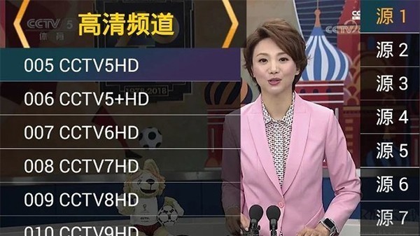 星火电视直播软件下载永久免费版1