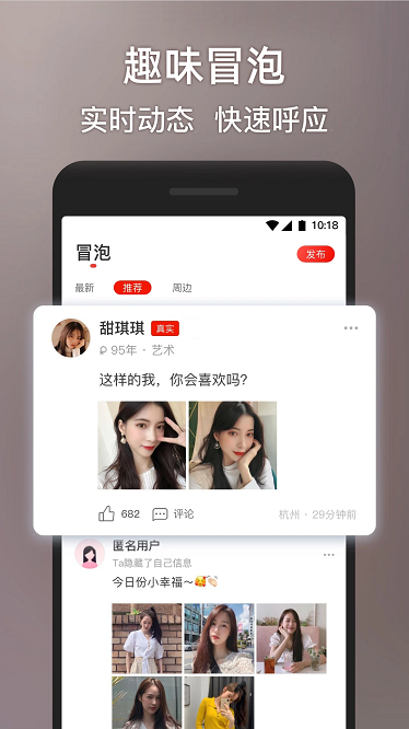 星秀直播6856tv软件下载1