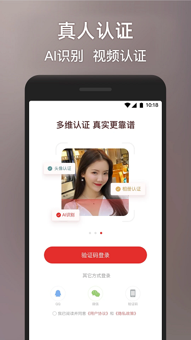 星秀直播6856tv软件下载2