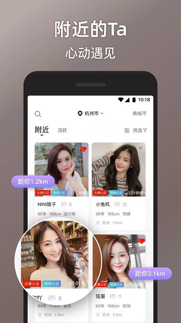 星秀直播6856tv软件下载3
