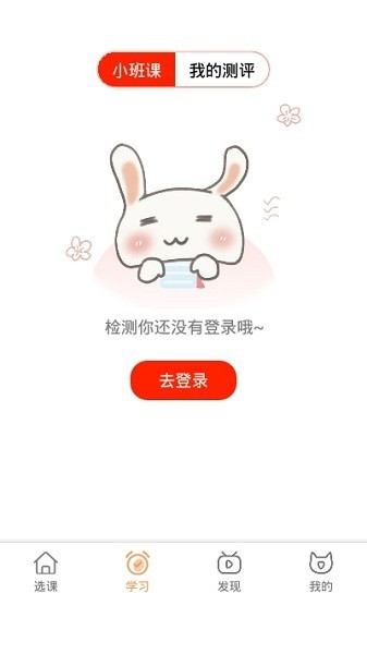 云梯助手APP最新下载1