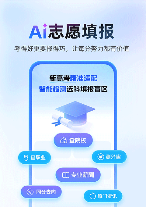 作业帮扫一扫找答案免费用2