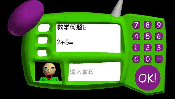 恐怖学校3中文版下载1