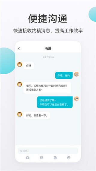 画加app下载官方1