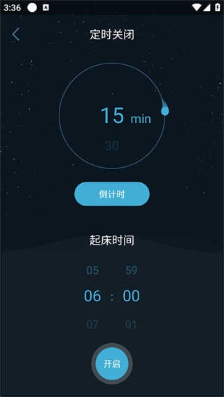 清风睡眠大师在线阅读下载1