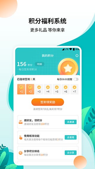 柒核工具箱下载安装最新版1